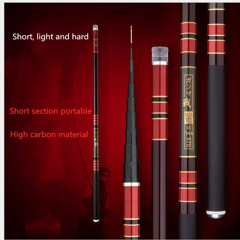 

High carbon short section fishing rod carbon hand rod 3.6m/3.9m/4.5m/4.8m/5.4m/5.7m/6.3m/6.6m/7.2m/8.1m light hard fishing rod