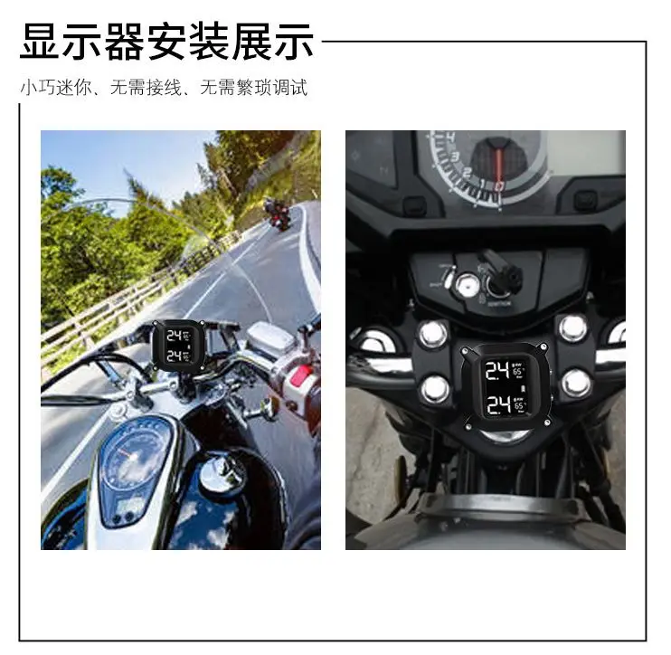 Беспроводная система контроля давления в шинах мотоцикла с держателем