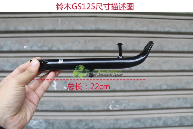 Аксессуары для мотоциклов CG125 CG150 GS GN 125 150 WY одиночные опорные стойки стояночные стойки боковые стойки