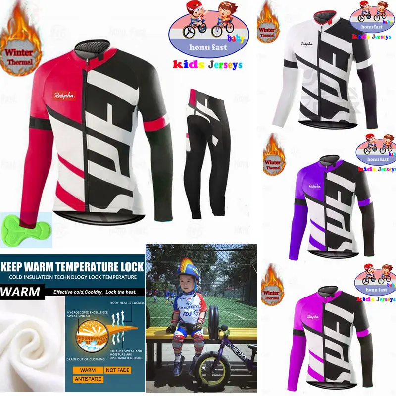 Зимняя детская одежда для велоспорта с длинным рукавом дышащая комплект со