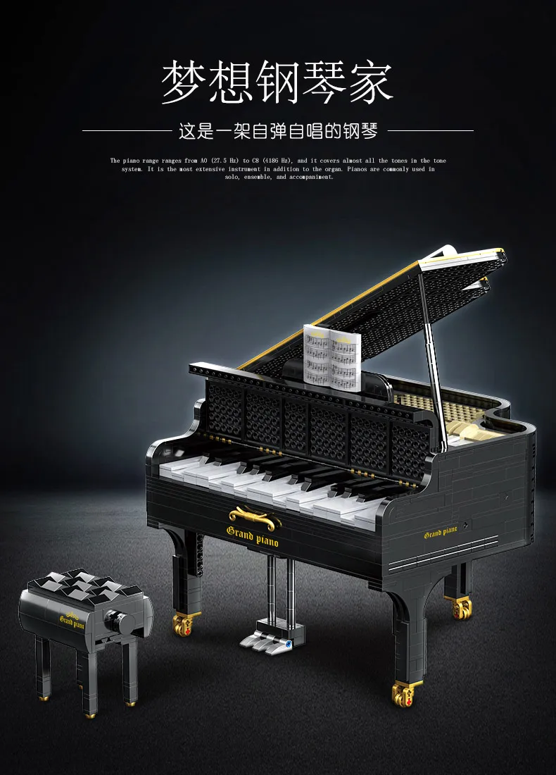 MOC Technic серия Grand Piano Motor Keizer модель совместима с 16561 образования строительные блоки кирпичи игрушки Рождественский подарок