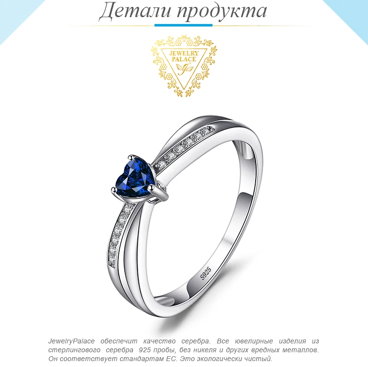 Jewelrypalace любовь-сердце 0.38ct создан сапфиры Обручение кольцо для Для женщин 925 стерлингов Серебряные ювелирные изделия просто любовь подарок