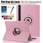 Для ipad 10,2 360 поверните вращающийся чехол 7th 8th 10,2 2019 2020 7th 8th поколения A2270A2428A2428A2429 смарт-чехол для планшета