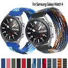 Ремешок Соло для Samsung Galaxy watch 3 4 46 мм 42 мм active 2 40 мм 44 мм Gear S3, плетеный браслет для Huawei GT2 Pro, 22 мм 20 мм