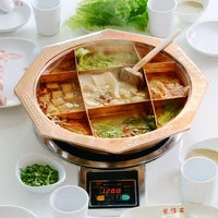 electromagnetic furnace hot octagonal thickening pure copper hot pot sichuan chongqing mandarin duck pot mother pot nine grid