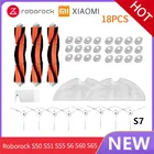 Фильтр Hepa Roborock S5MAX для пылесоса Xiaomi, Roborock S55, S6