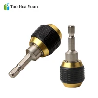 60mm hex handle quick coupling 6 35mm change joint electric hand drill three claw turn 14 inner hex self locking connecting rod