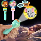 Детские игрушки для девочек, детские игрушки для сна, светильник лая мультяшная книга со вспышкой, лампа, игрушка для раннего развития