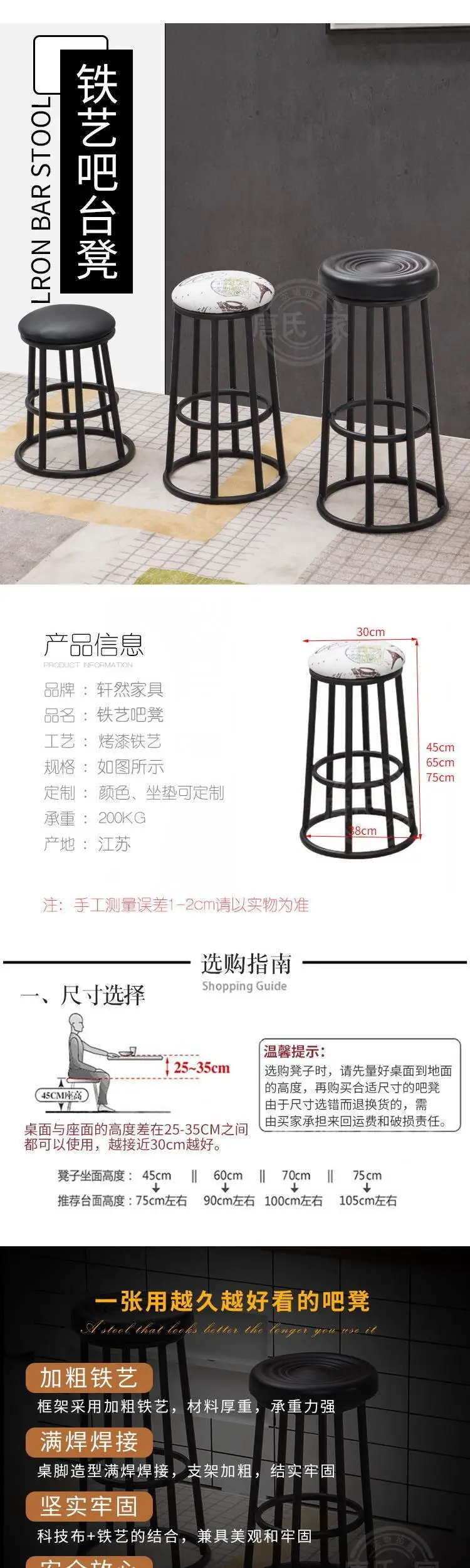 Ретро Железный высокая барная стойка барный стул мобильный телефон магазин