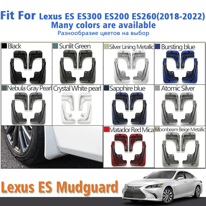 Фото Брызговики для LEXUS ES XZ10 ES250 ES350 ES300H 250 300H 350 2019 2020 2021 2022 Брызговики Брызговики Fender автомобильные аксессуары №3