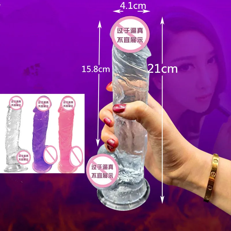7/8 дюймовый огромный фаллоимитатор реалистичные игрушки для женщин силиконовый