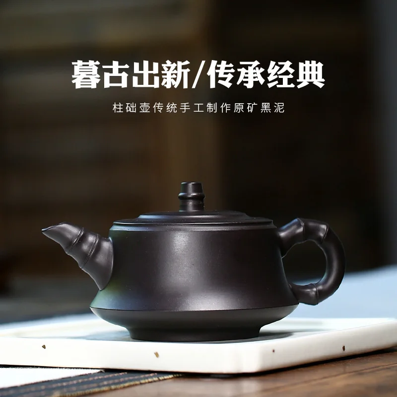 

Famous Yixing raw ore black mud Pillar Foundation purple clay pot teapot gift lettering