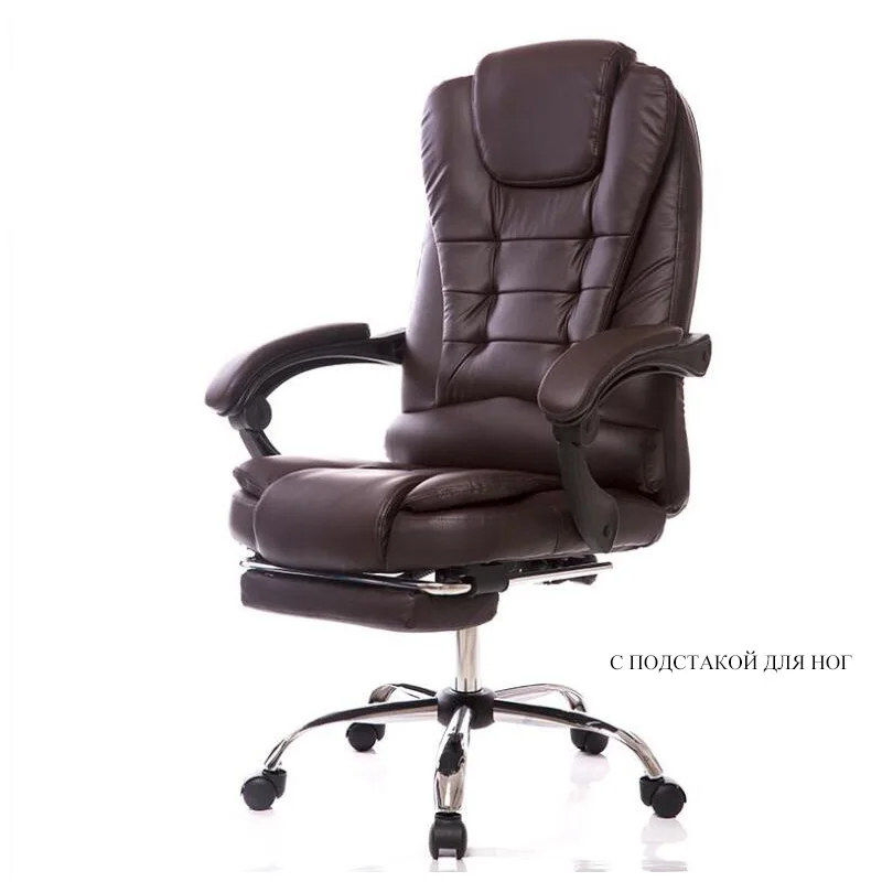 Офисный стул с подставкой для ног эргономичный компьютерный босс Синтетическая