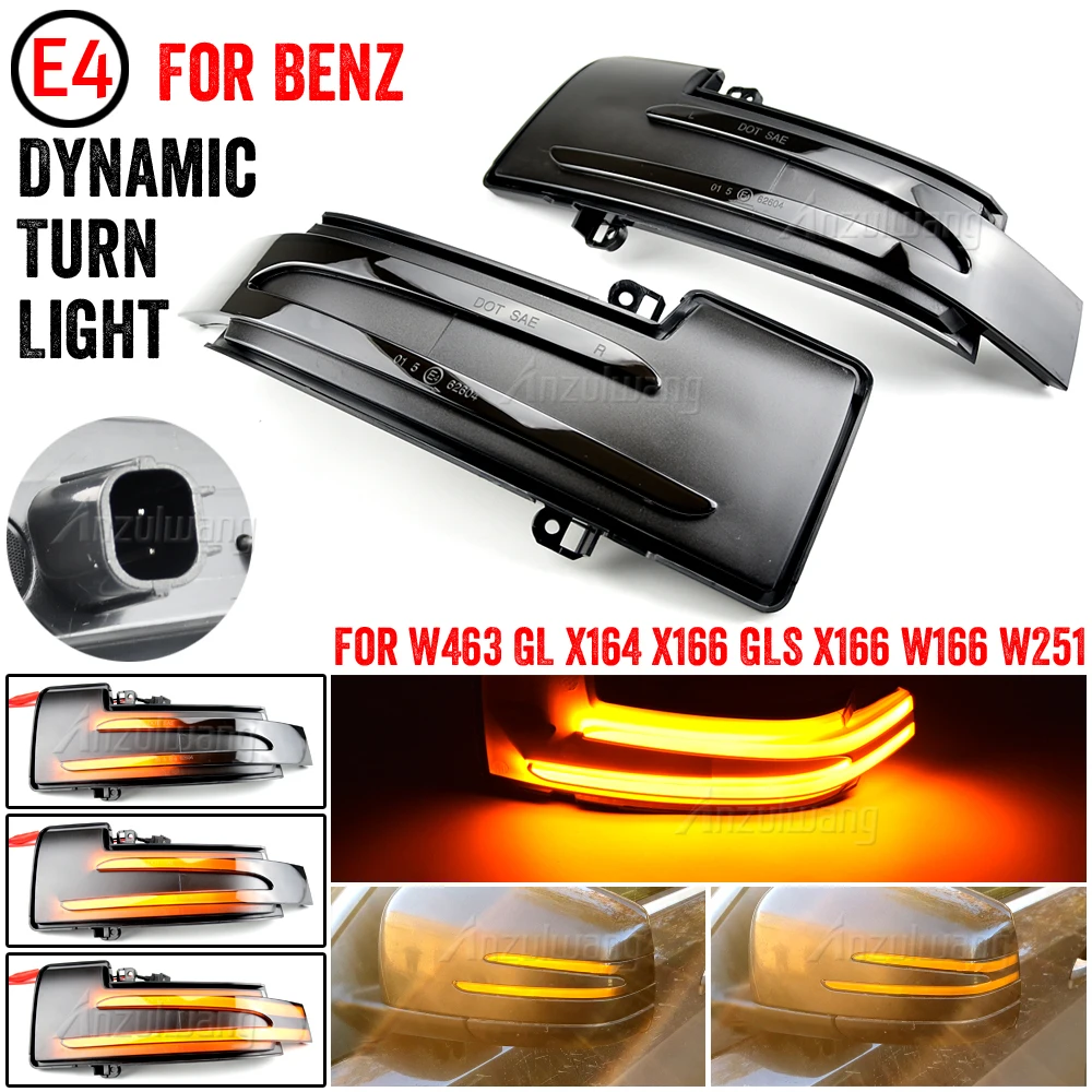 

2 шт., динамические текущие блестящие фотолампы, дымчатые линзы для Mercedes-Benz W463 X164 X166 W166 W251