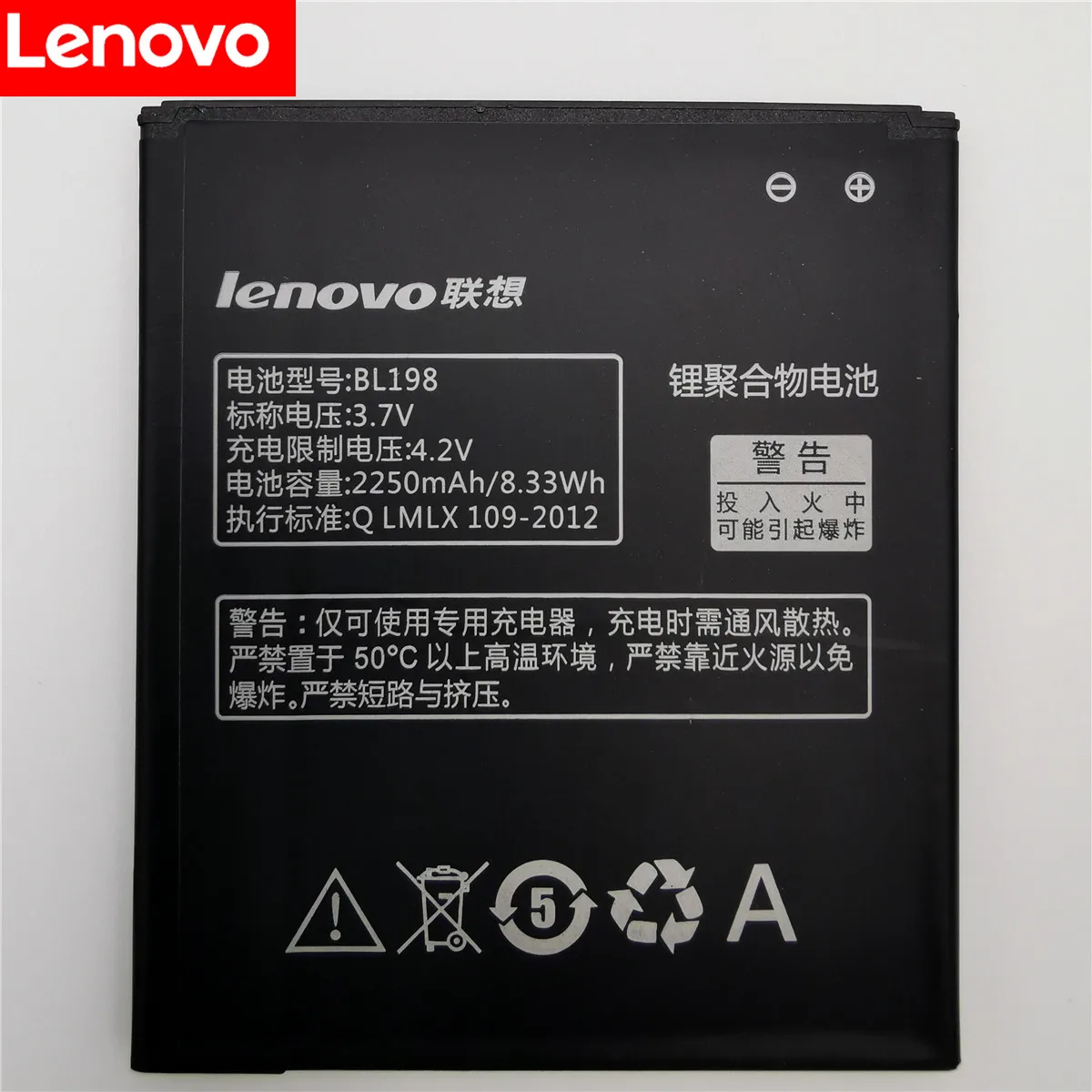 2018 Новый 2250 мА/ч BL198 для Lenovo A859 батарея A860E S890 A850 A830 K860 K860i A678T S880 S880i|Аккумуляторы