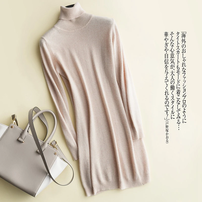 Кашемировый свитер женский длинный вязаный однотонный облегающий тянущийся