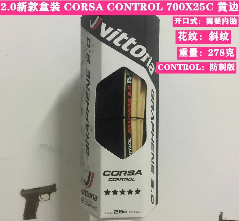 Vittoria Corsa G+ Competition Graphene 2,0 700x25 Black Tan 320 TPI шины для дорожного велосипеда