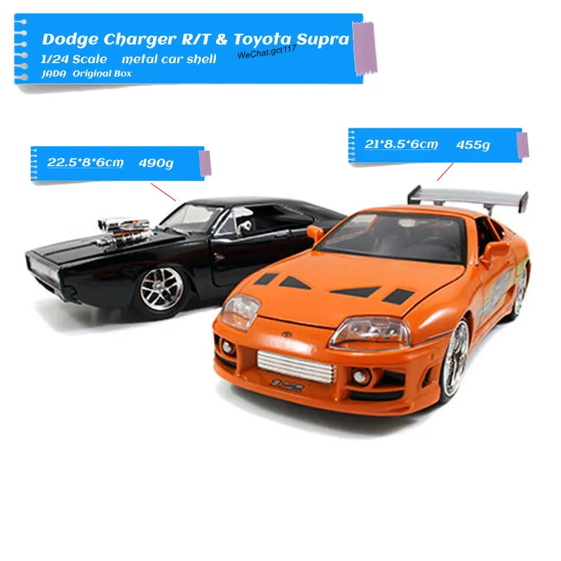 JADA 1/24 масштабная серия фильмов Модель автомобиля игрушки Тойота Супра литая металлическая модель автомобиля игрушка для коллекции, подарок, дети - Цвет: TWIN PACK B