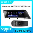 Автомобильный мультимедийный плеер COHO для Lexus RX350 RX450 RX270 2009-2014, радио, Gps-навигация, Android 10, Восьмиядерный процессор, 4 + 64 ГБ