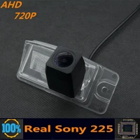 sony 225 chip ahd 720p car rear view camera for nissan murano z52 3th 2014 2015 2016 2017 2018 x trail reverse vehicle monitor