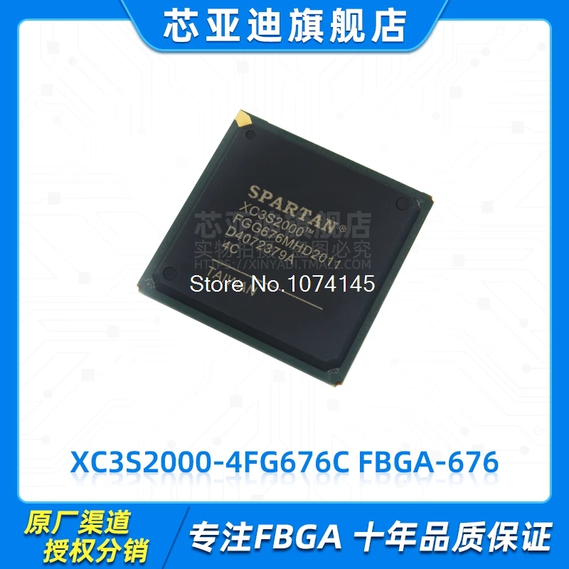 

XC3S2000-4FG676C FBGA-676 FPGA
