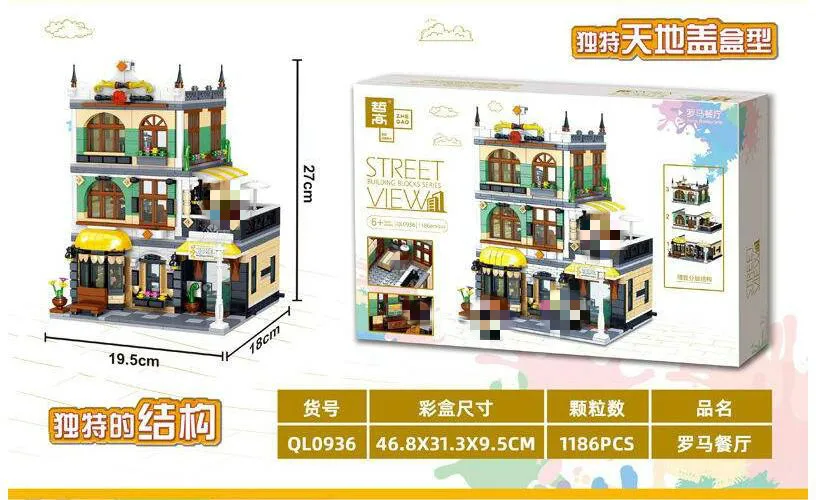 Серия Creator MOC Street View римские ресторанные строительные блоки 1186 шт наборы игрушек