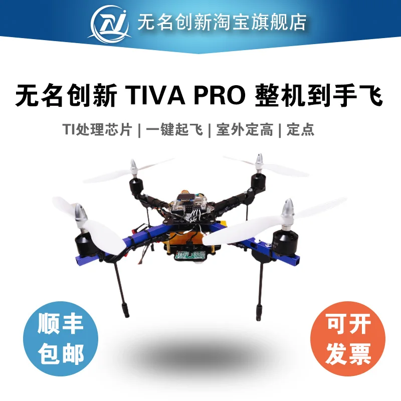 По индивидуальному заказу с четырьмя осями шестью бесщеточным Мотором 2212 1400KV