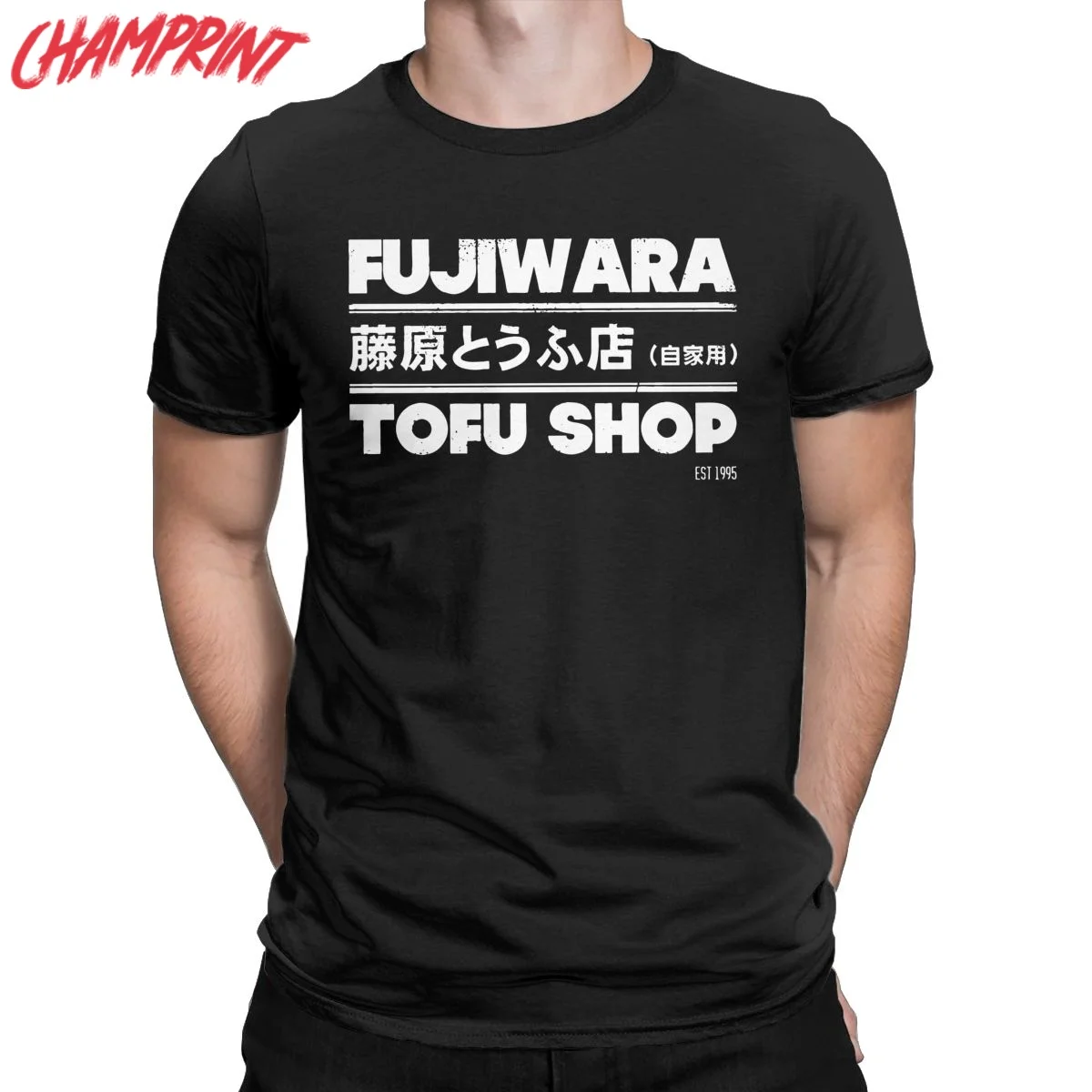 

Initial D Fujiwara Tofu Men's T Shirt Anime Leisure Tee Shirt Short Sleeve Crewneck T-Shirts Cotton Gift Idea Clothing