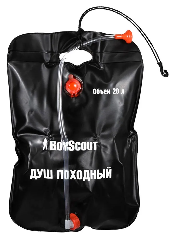 Душ походный BoyScout, 20 л