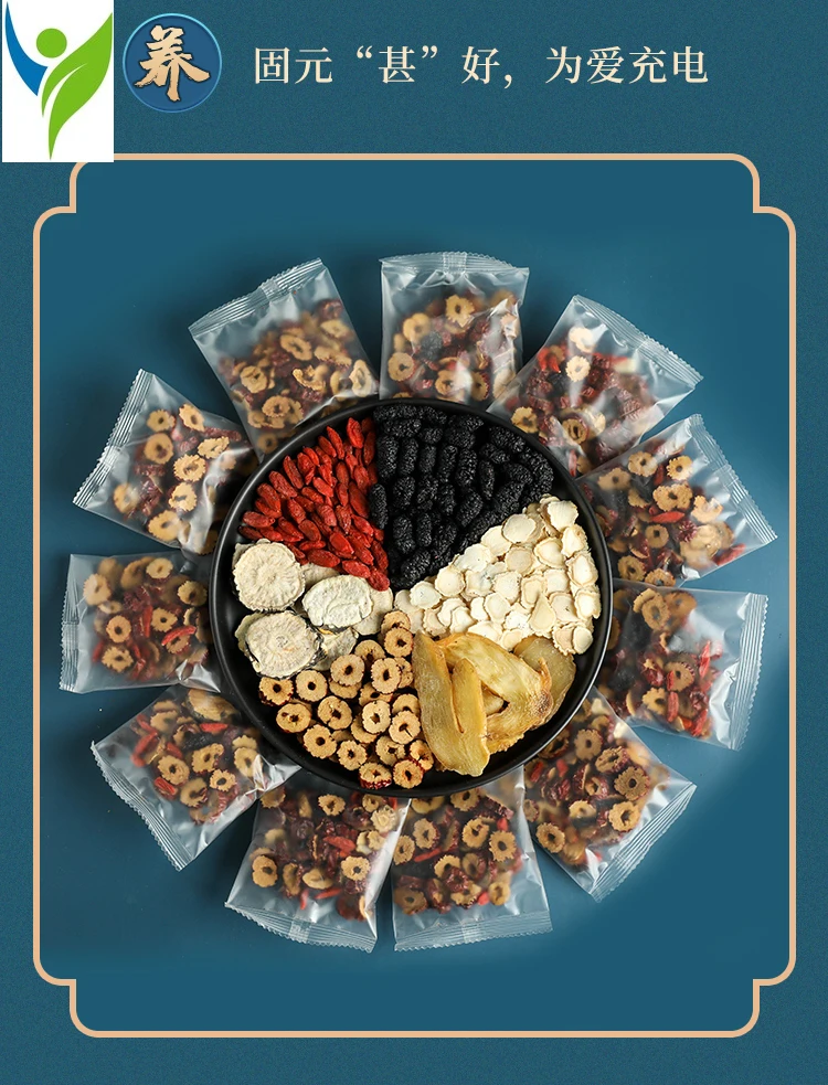 

Renshen Xiyangshen Tea Strengthening Body Maca Huang Jing Jujube Goji Tonic Kidney Tea for Men, Individually Packed