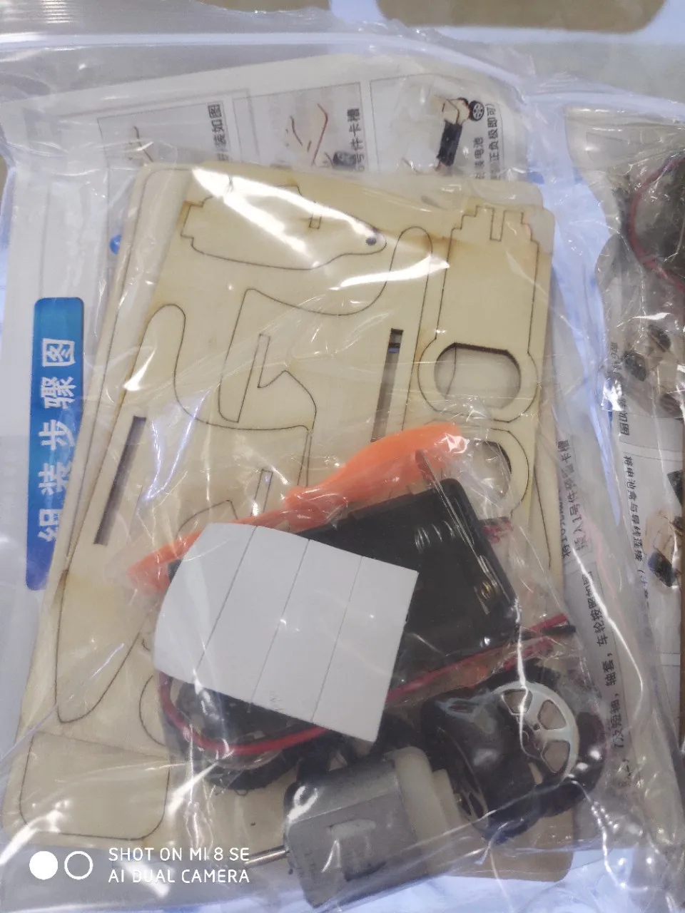 

ZK20 Electric wooden racing car/aircraft assembly toy scientific experiment toy diy handmade toy