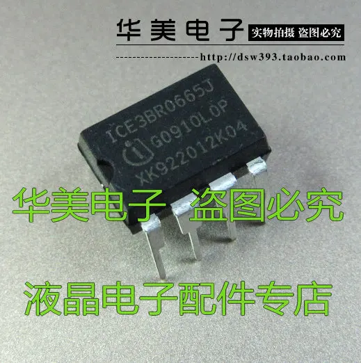 Бесплатная доставка. Оригинальный ЖК-чип управления питанием ICE3BR0665J ICE3BR0665 DIP-8 |