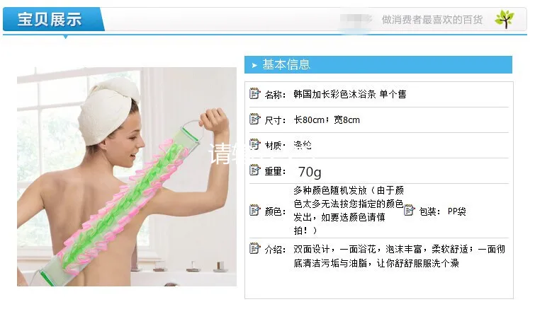 Банные полосы для полотенец двухсторонние прочные тянущиеся двойные толстые