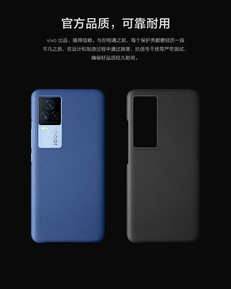 

For VIVO IQOO7 Case