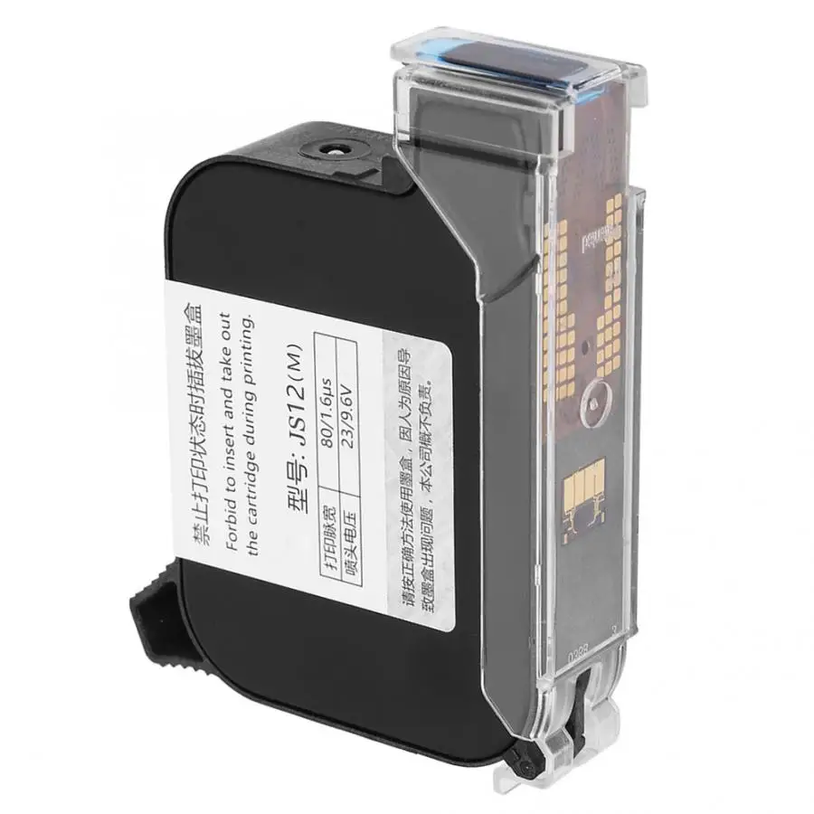 Черные быстросохнущие чернильные картриджи для 530 картриджей струйного принтера