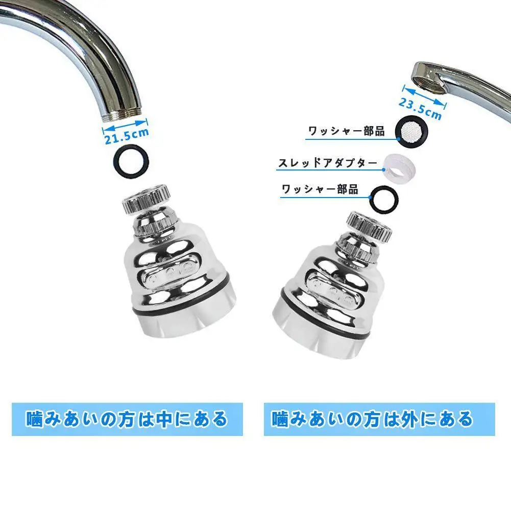 Кухонный Смеситель для воды защита от брызг фильтр душа универсальный