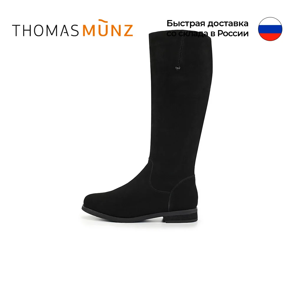 Сапоги Thomas Munz|Сапоги до колена| |