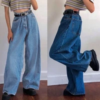 woman high waist denim trousers vintage wide leg pants casual loose blue streetwear 2021 fashion harajuku straight pants