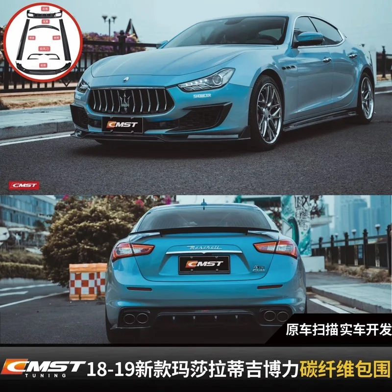 

Подходит для модифицированной передней боковой юбки Maserati ghiдоступ Cmst и задней губы из углеродного волокна