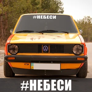 CK20065# наклейки на авто #НЕБЕСИ водонепроницаемые наклейки на машину наклейка для авто автонаклейка стикер этикеты винила наклейки стайлинга автомобилей украшения на бампере автомобиля  заднее стекло