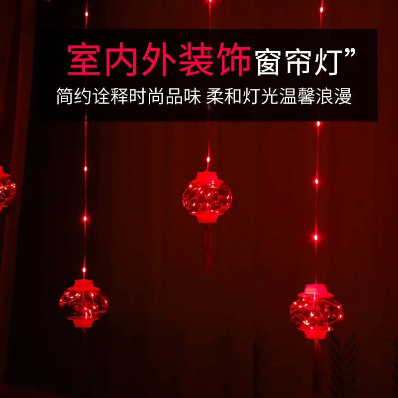 

Праздник Весны, Свадебный светодиодный домашний красный фонарь, гирлянда для комнаты, декоративный фонарь, гирлянда с красными фонарями