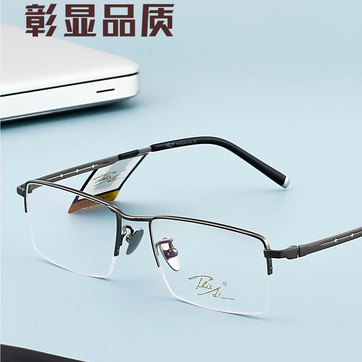 

Оправа для очков Мужская из чистого титана, квадратная оправа для очков для коррекции зрения при близорукости, суперлегкая мужская оправа д...