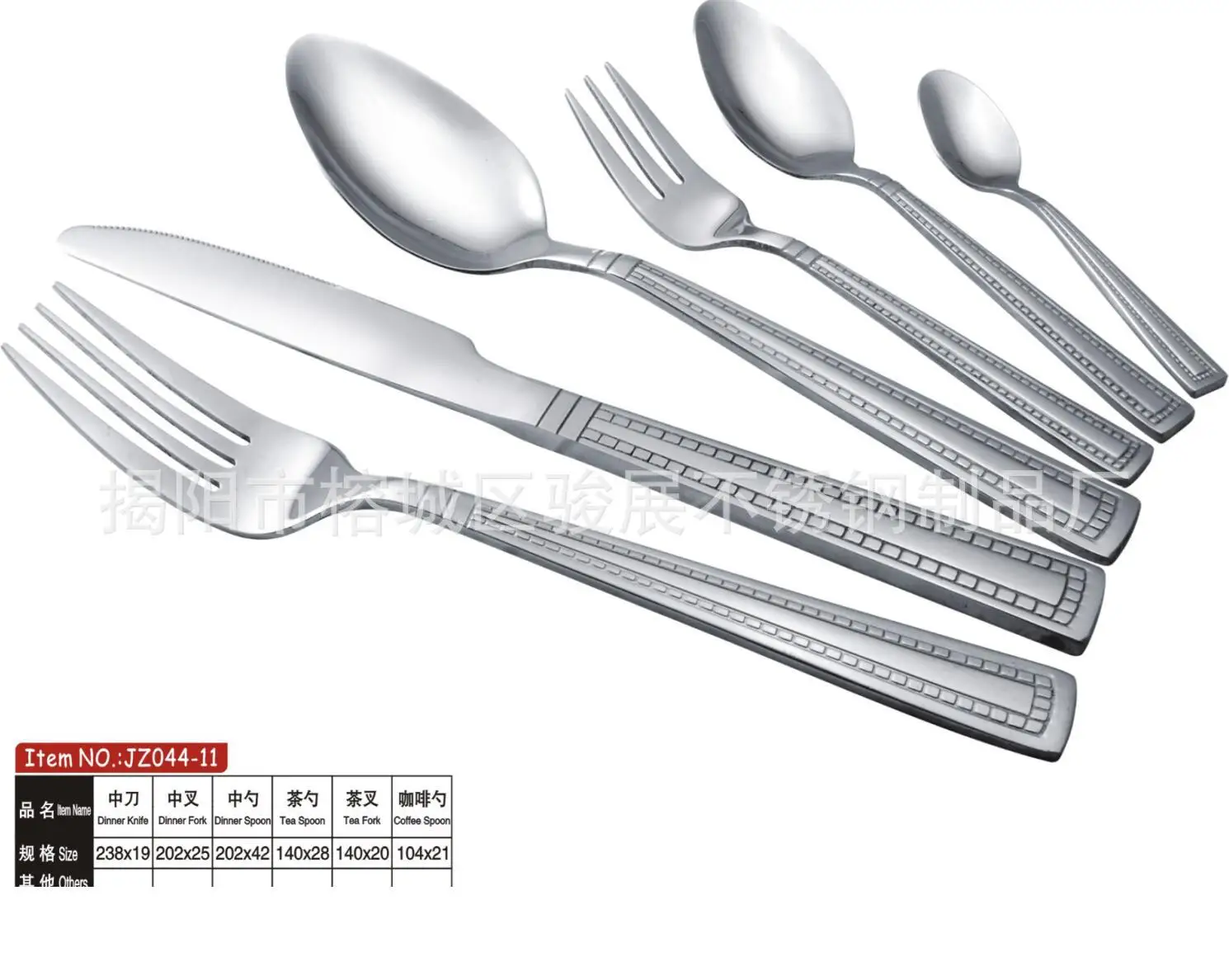 Набор столовой посуды из 84 предметов вилка ложка ножи столовые приборы наборы