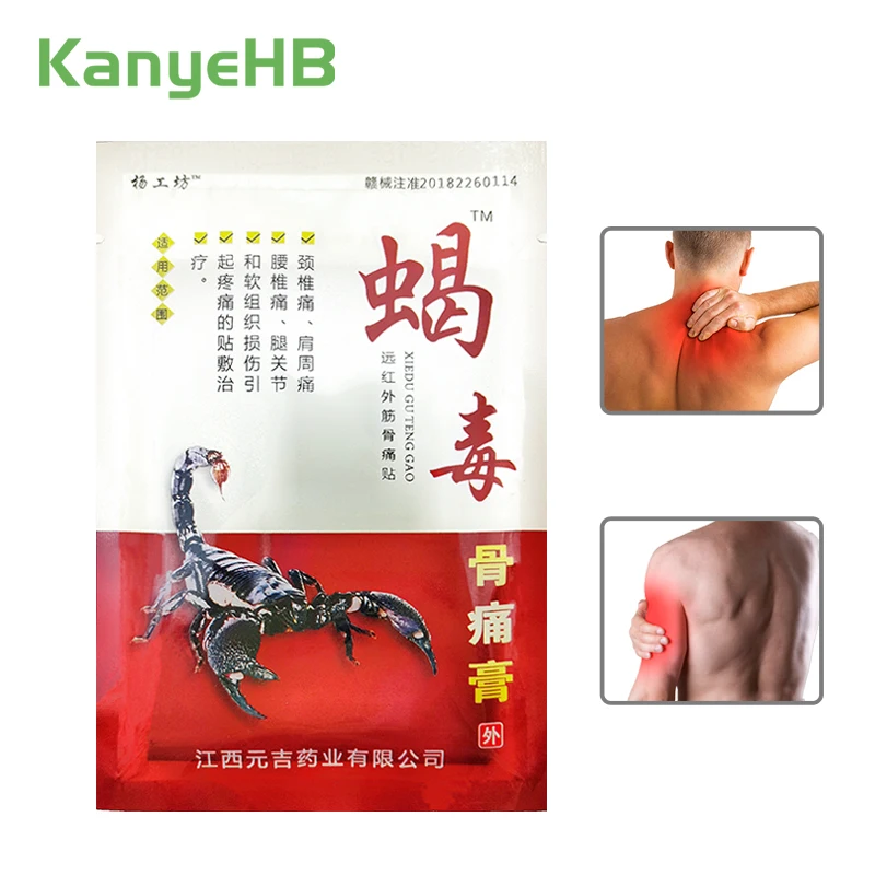 

8pcs/bag Arthritis Joint Pain Patch Rheumatism Shoulder Pain Patch Knee Neck Back Orthopedic Plaster Pain Relief Stickers H041
