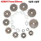 Передний двигатель 428 #10T 11T 12T 13T 14T 15T 16T 17T 18T 19T зубцы 17 мм 20 мм цепная Звездочка с фиксатором пластины