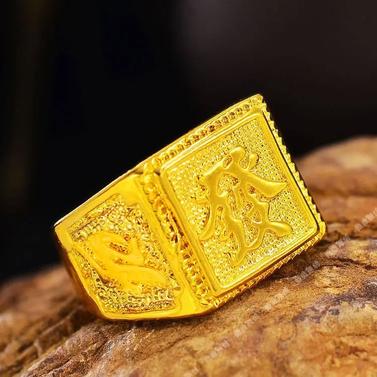 

Real Vietnam Placer Gold Men's Opening Ring Fake Gold Plated Ring No Color Fading Jewelry