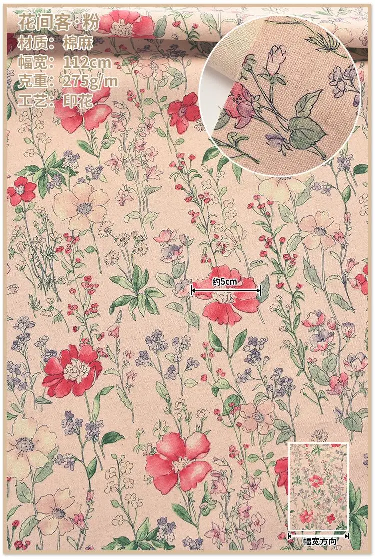 Японская винтажная ткань для цветов и растений COSMO в ретро стиле