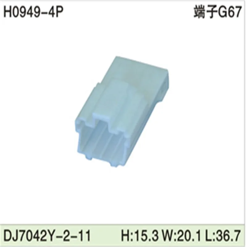 

Бесплатная доставка, 500 шт., Φ 4pin 2 мм AMP, Автомобильные Разъемы для электрических проводов для VW,BMW,Audi,Toyota,NISSAN и др.