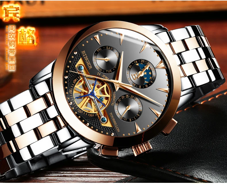 Швейцарские роскошные мужские часы Бингер бренд Tourbillion механические часы сапфировые полностью из нержавеющей стали часы мужские B1188-6