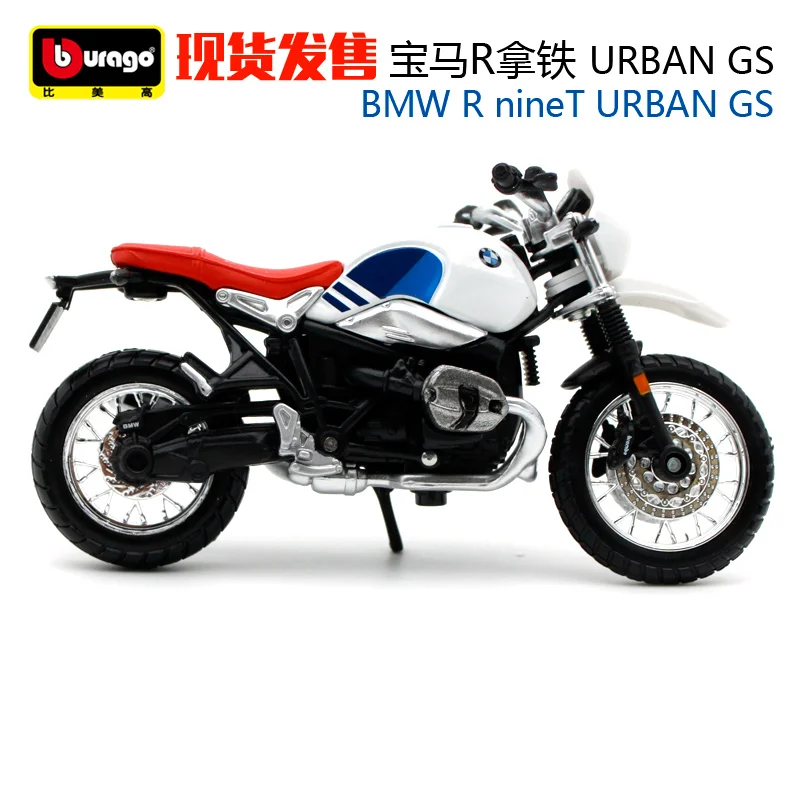 Модель мотоцикла Bburago 1:18 BMW nineT Urban GS литой под давлением игрушки новая коробка